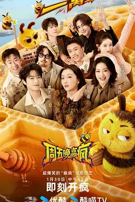 声音的旅行音乐综艺全集在线观看