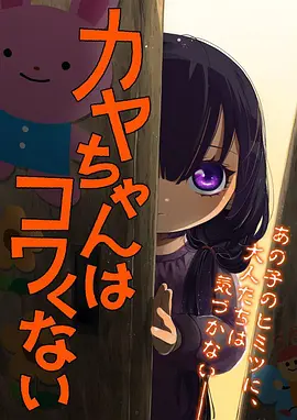 星轨少年科幻机甲动漫在线观看